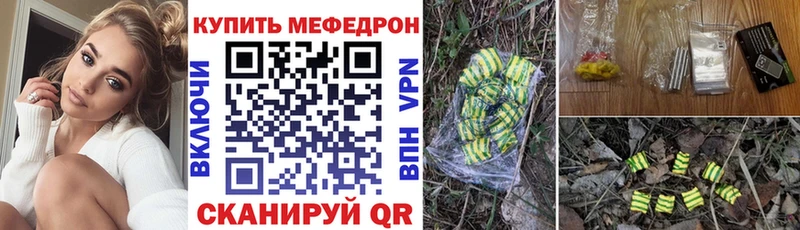 Наркошоп купить Кокаин  АМФЕТАМИН  МЕФ  APVP  Экстази  Каннабис  ГАШИШ  Вязники