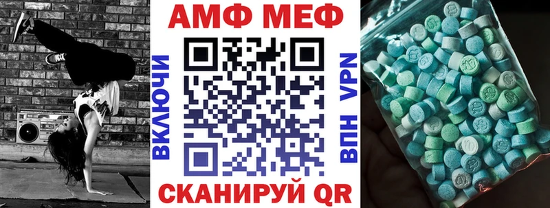 Купить где Вязники Amphetamine 97%