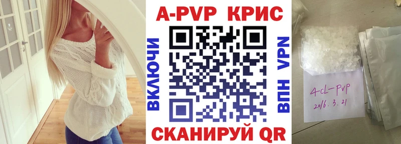 Alpha-PVP крисы CK  Купить где  Вязники 