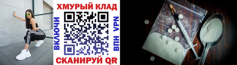ГЕРОИН хмурый  Купить закладки  Вязники 