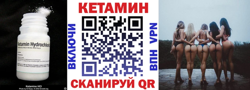 Купить закладки  Вязники  Кетамин ketamine 