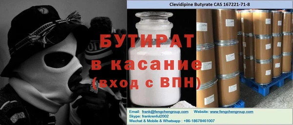 крисы Карталы
