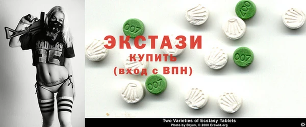 амф Карпинск