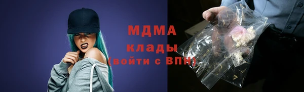 амф Карпинск