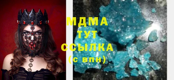амф Карпинск