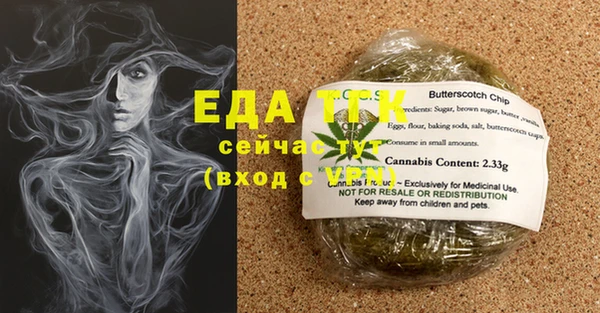 экстази Киреевск