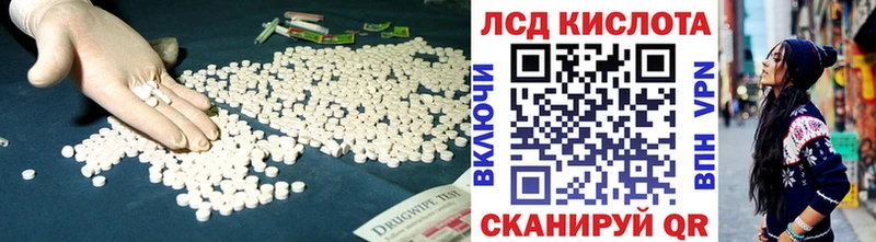 Купить закладки  Вязники  Лсд 25 экстази ecstasy 