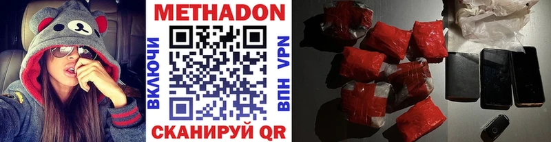 Купить Вязники Метадон мёд