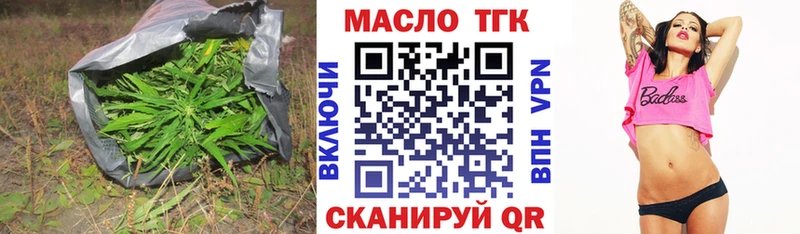 Купить где  Вязники  ТГК жижа 