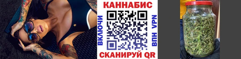 Бошки марихуана конопля  Купить где  Вязники 